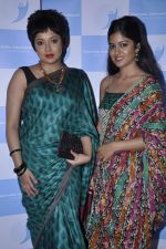 Tanushree Dutta and Ishita Dutta during the 7th Annual Concert of Garodia International Centre of Learning (GICL) in St Andrews Auditorium on 6th Oct 2012 (19).JPG